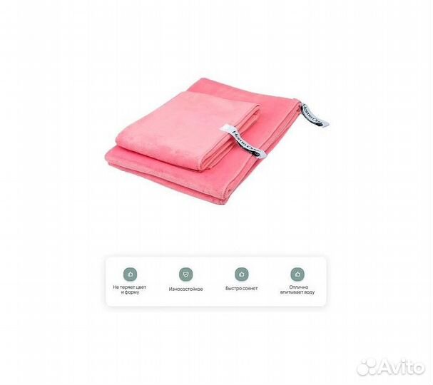 Набор полотенец Home One 50х70, 70х140, микрофибра