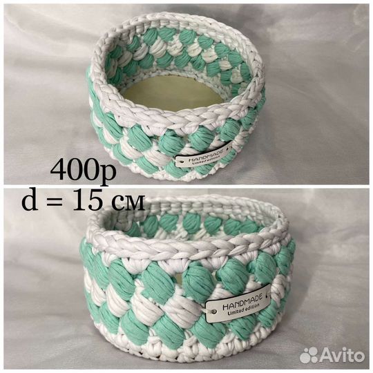 Корзины вязаные