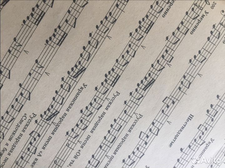 Музыка. обучение