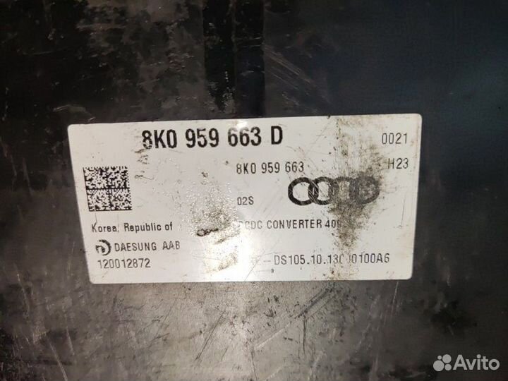 Блок управления стабилизацией напряжения Audi A6