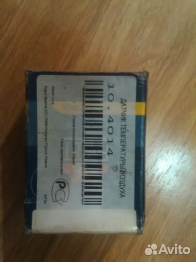 Датчик температуры воздуха facet 104014