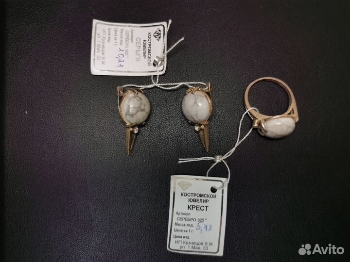 Серебро (разное)