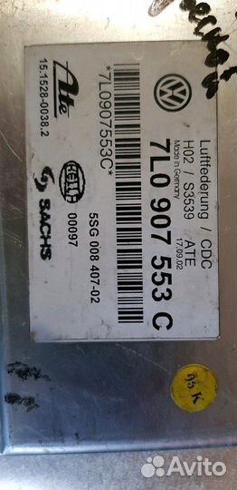 Блок управления пневмоподвеской порше кайен,03-10