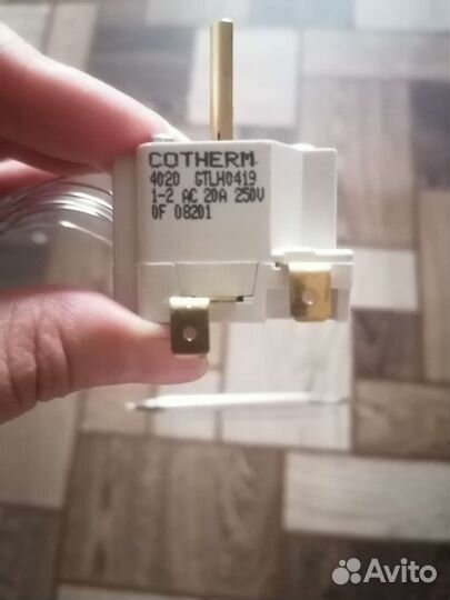 Термостат cotherm 4020 для плит Abat оригинал