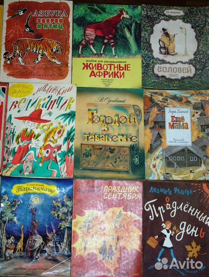 Детские тонкие книжки советского периода