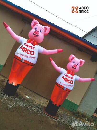 Надувная реклама для общепита