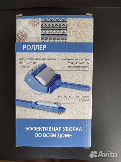 Роллер Фаберлик