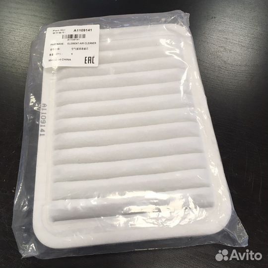 Фильтр воздушный lifan X50 15