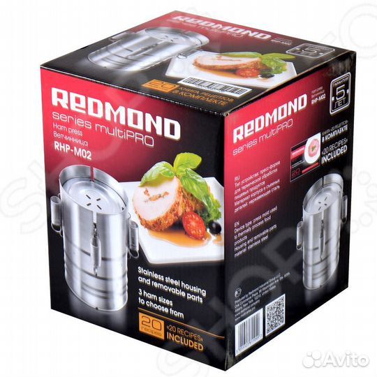 Ветчинница Redmond RHP-M02