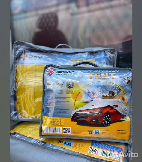 Автомобильные тенты