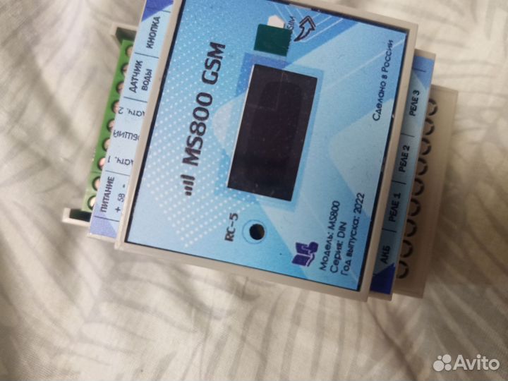 Gsm сигнализация 10 в 1 (многофункциональаня)