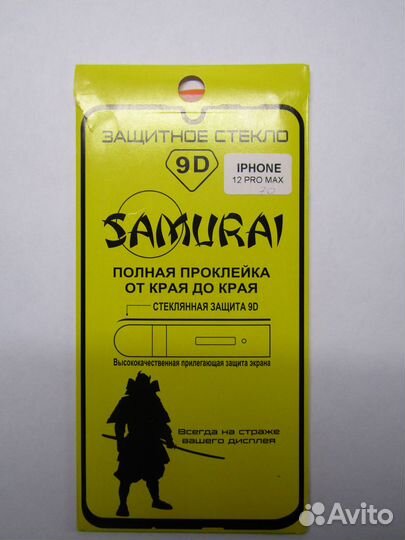 Защитные стекла на iPhone