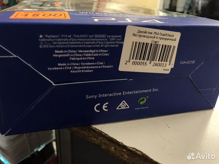 Sony PS4