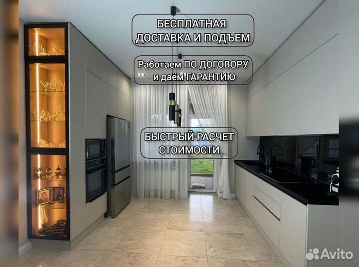 Кухня по Вашим размерам