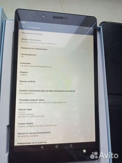 Планшет филлипс