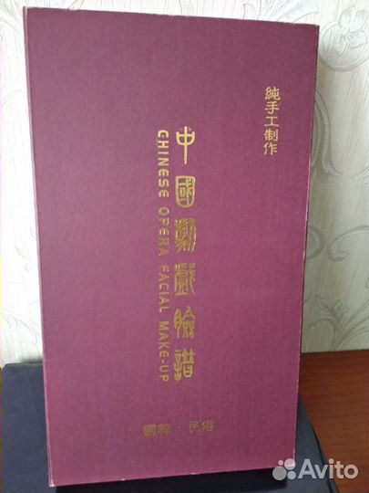 Панно настенное