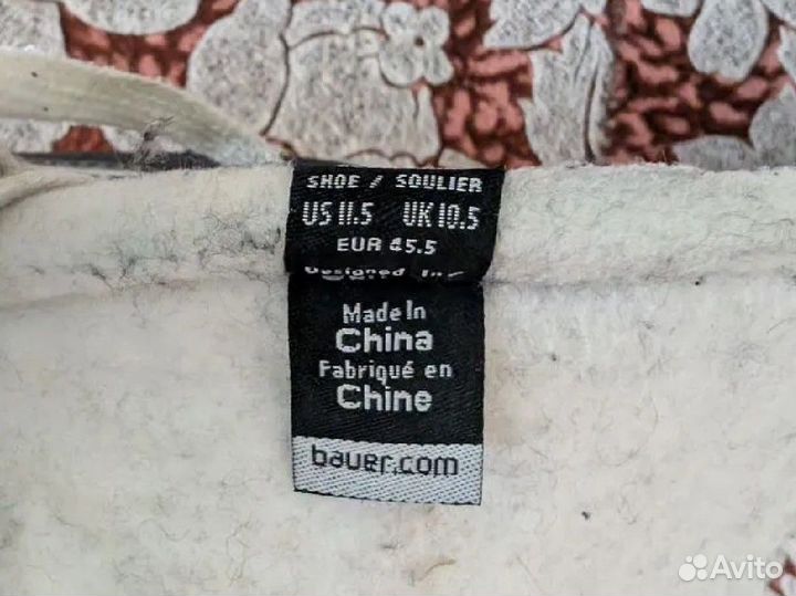 Коньки хоккейные Bauer 45.5