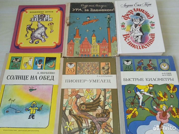 Книжки детские на любой вкус