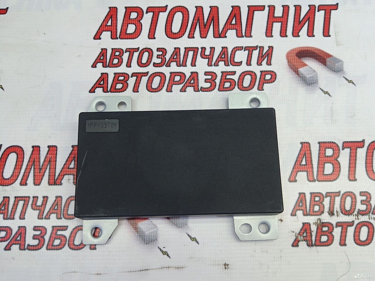 Блок беспроводной зарядки Хавал Джолион