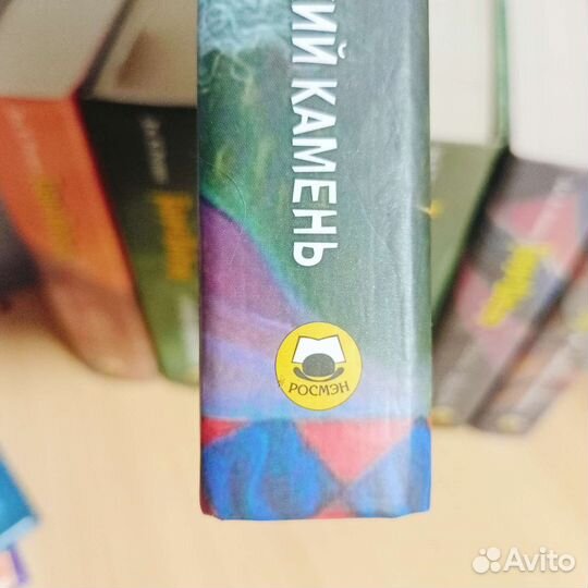 Гарри поттер все книги