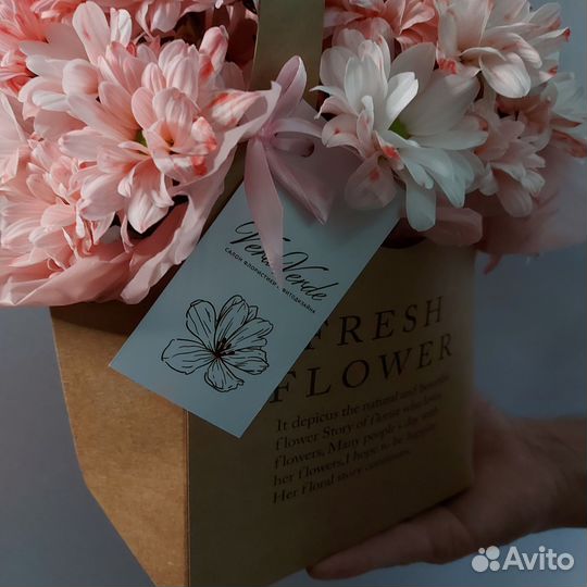 Букет цветов Хризантема Доставка букетов