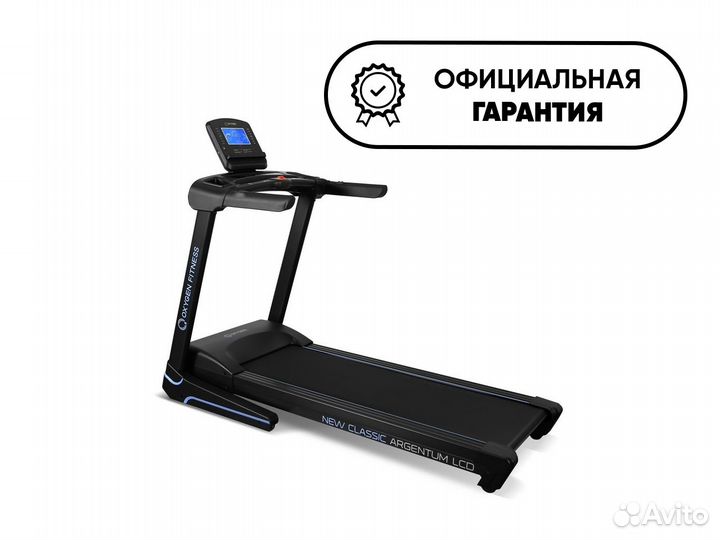 Беговая дорожка Oxygen New Classic Argentum LCD, ч
