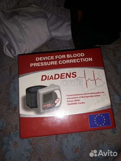 Аппарат для стабилизации давления