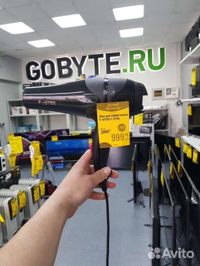 Фен для сушки волос Vitek F-9700