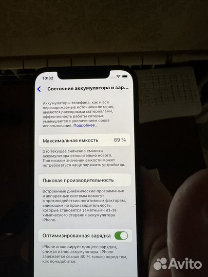 iPhone 12, 128 ГБ