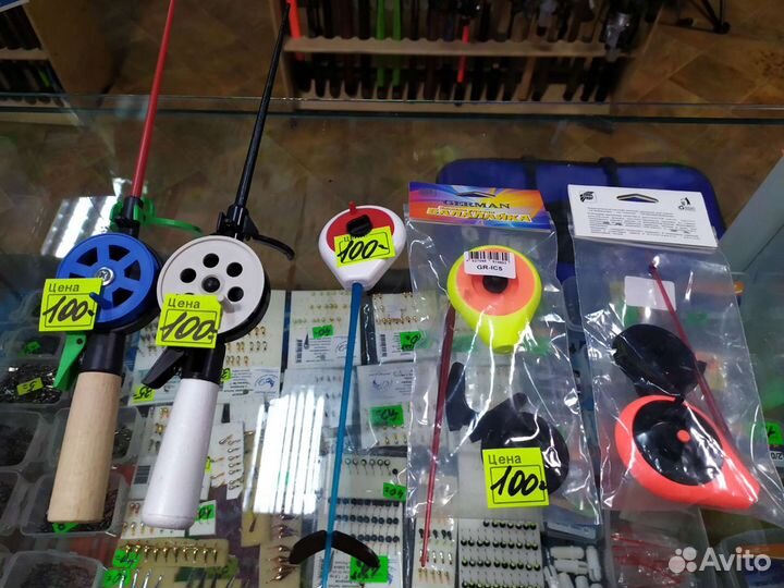 Удочка для зимний рыбалки