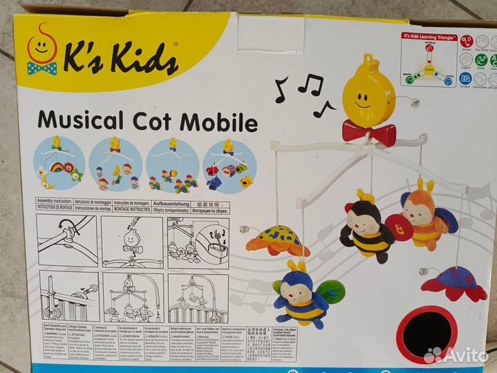 Мобиль на кроватку