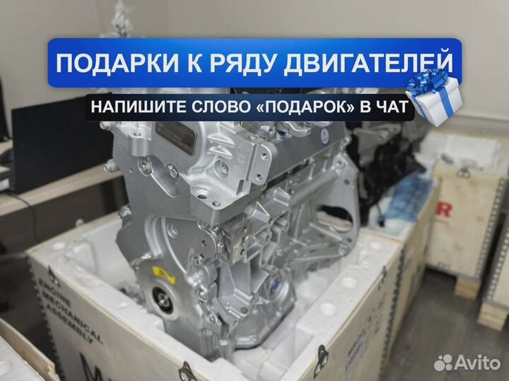 Новый Двигатель MR20 Ниссан Теана