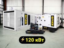 Дизельный генератор Zeus 120 кВт doosan