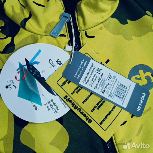 Новая куртка весна sherysheff 140