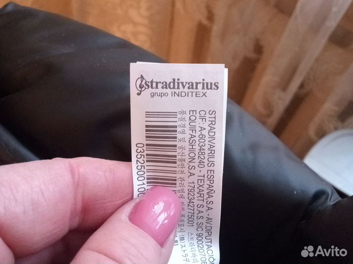 Сумка женская