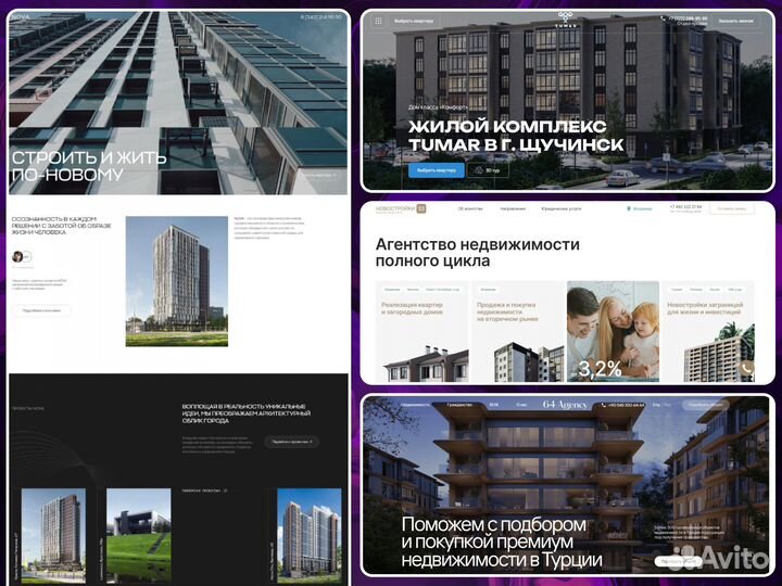 Создание сайта / Разработка сайта / Продвижение