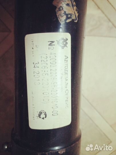 Передний карданный вал УАЗ Патриот