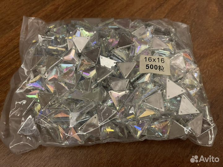 Стразы пришивные радужные 500 штук