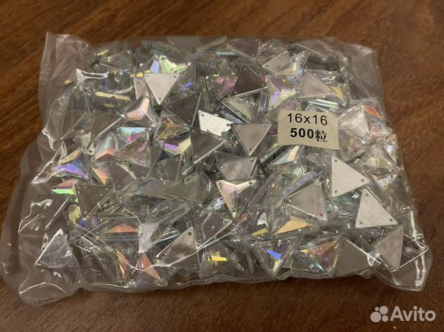 Стразы пришивные радужные 500 штук