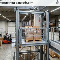 Подъемник грузовой, Уфа