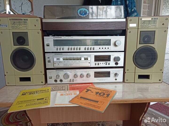 Музыкальный центр Радиотехника