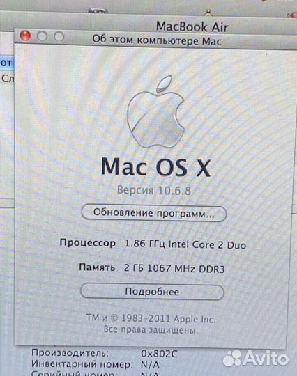 Apple MacBook Air 2009
