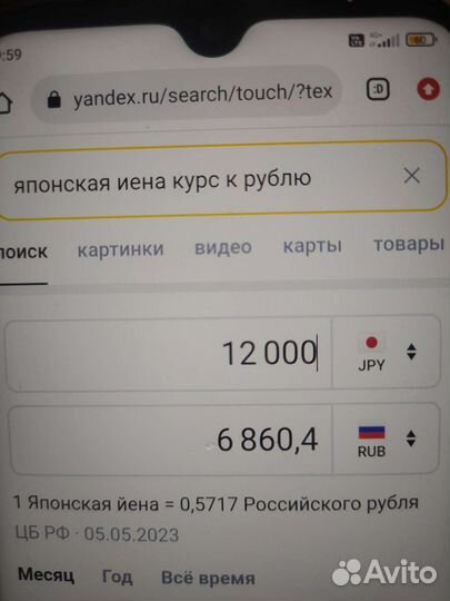 Новые поляризационные очки Swans Wolf-P Япония