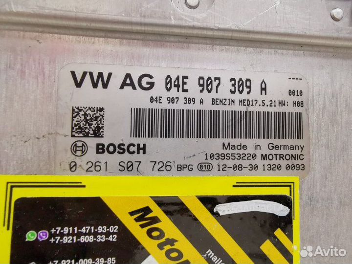 Блок управления VW Audi Skoda 1.2 1.4 TSI Audi