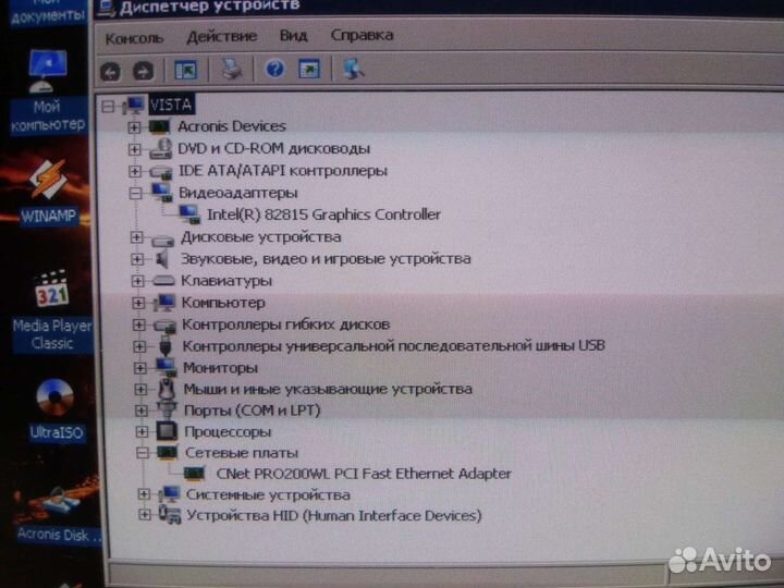 Ретро Материнская плата