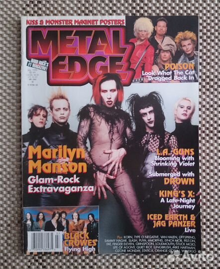 Иностранные журналы о рок музыке #1