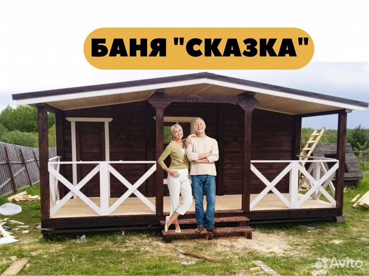 Баня 6 на 4 м под ключ