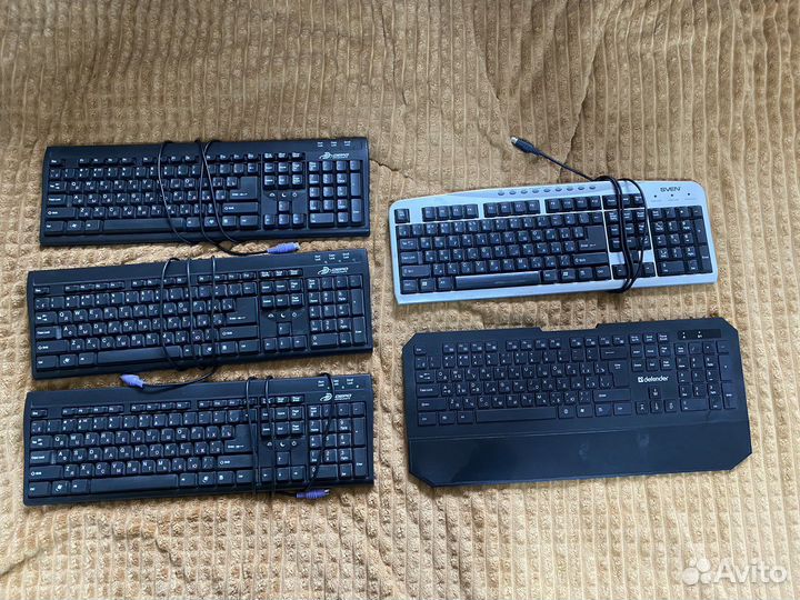 Клавиатура