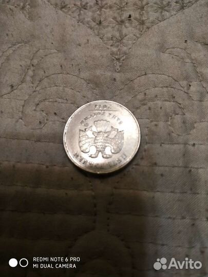 Монеты с заводским браком