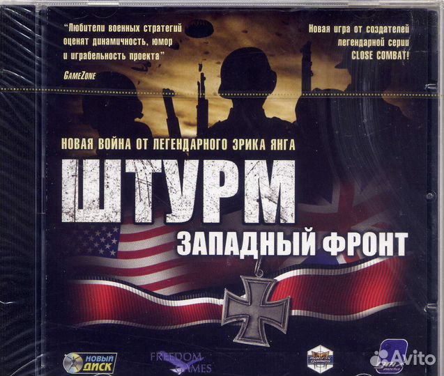 Игры дисках